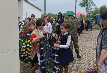 «Память жива»